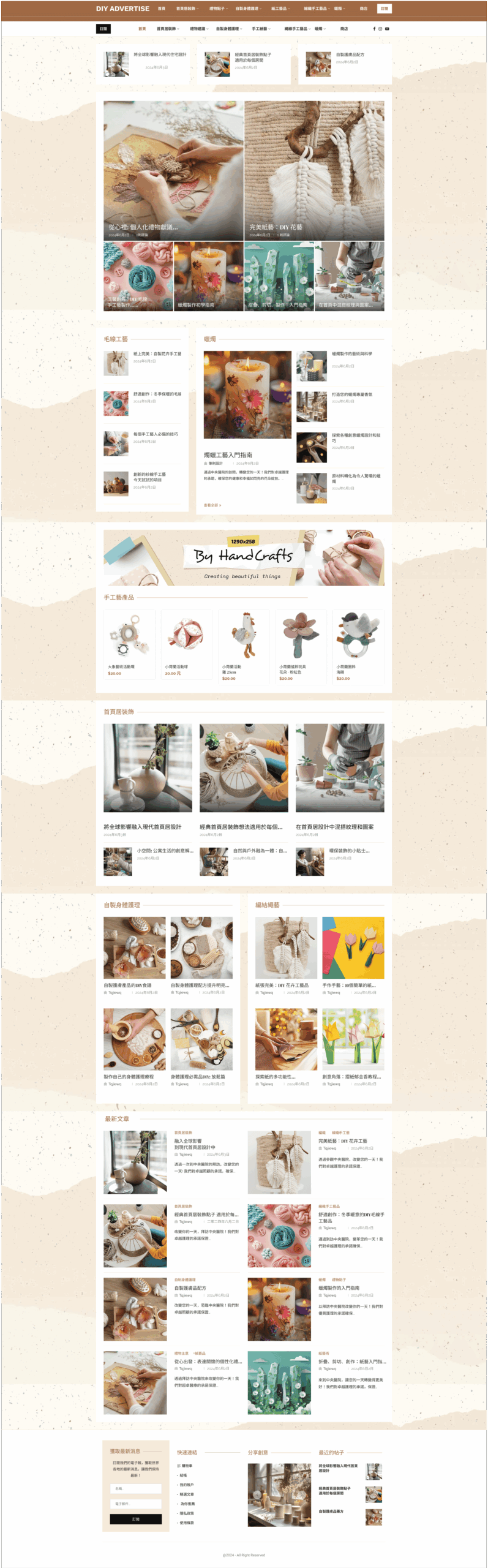DIY advertise scaled