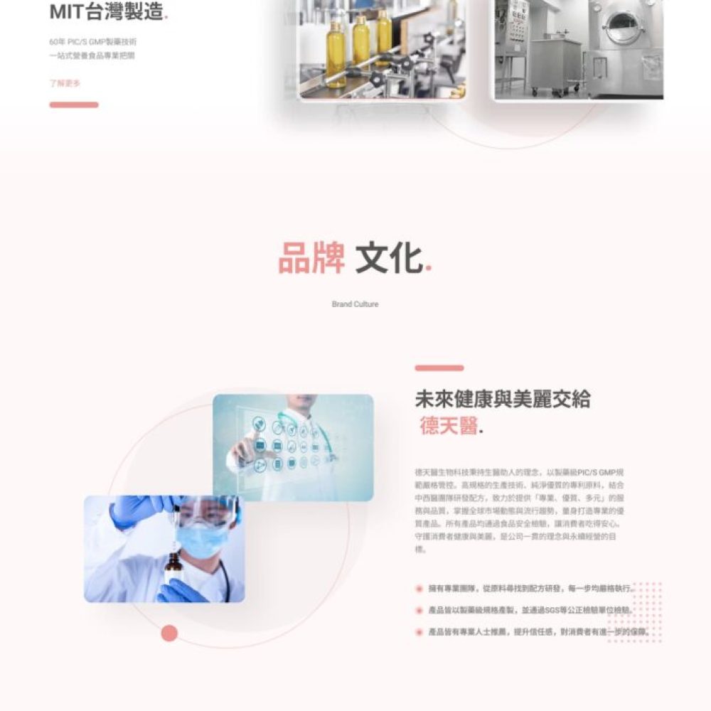 醫學 (1)